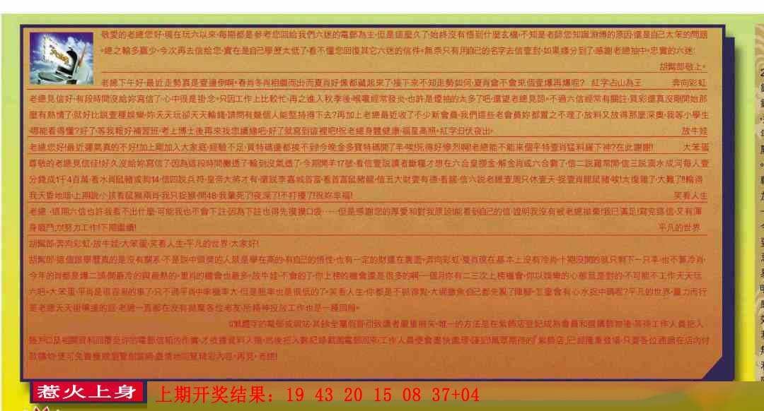 316期六合皇信箱[图]