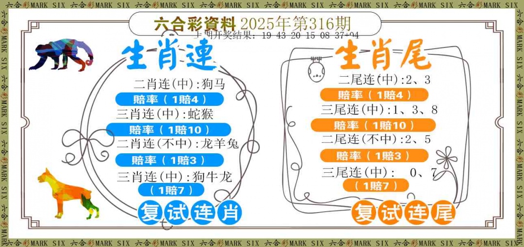 316期复试连[图]