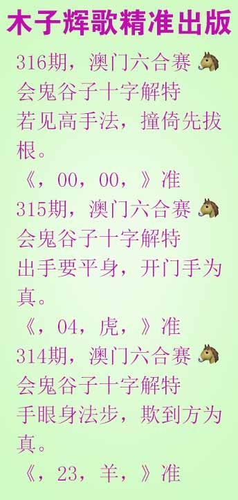 316期木子辉歌[图]