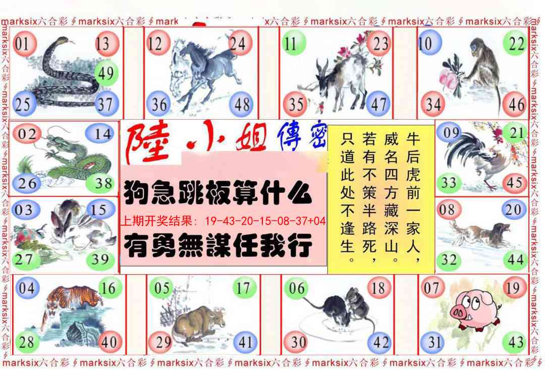 316期陆小姐传密B[图]